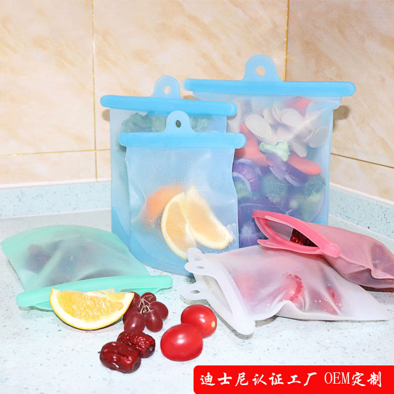 硅膠保鮮袋收納袋定制，冰箱冷凍硅膠儲(chǔ)物袋廠家