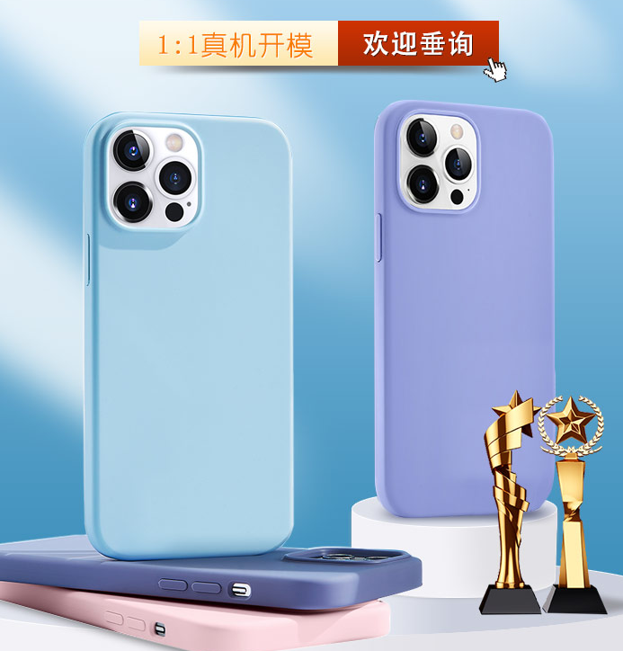 硅膠手機(jī)殼和真皮手機(jī)套優(yōu)缺點(diǎn)是什么？